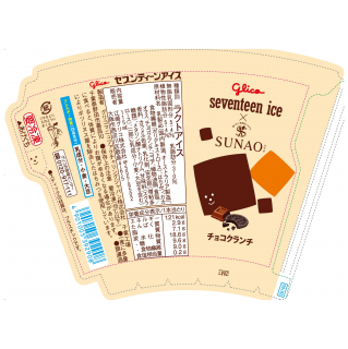 セブンティーンアイス SUNAO チョコクランチ 展開図